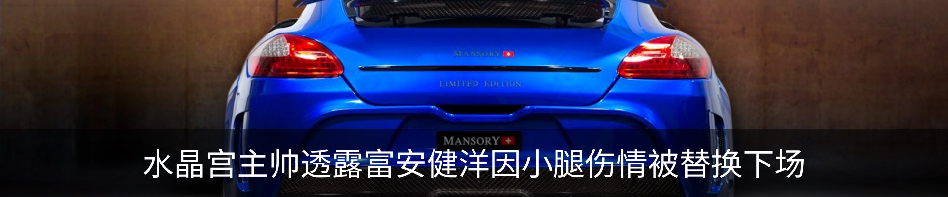 内页banner